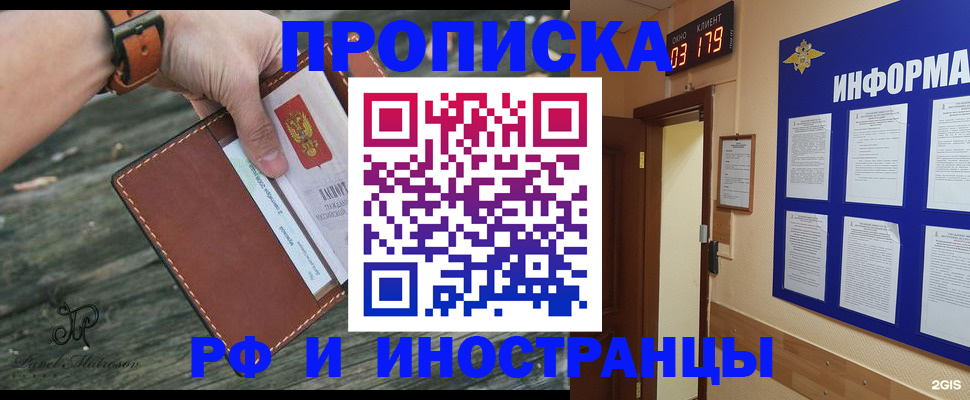 регистрация для дет. сада в Екатеринбурге